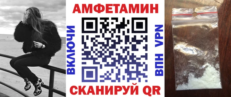 ОМГ ОМГ как зайти  купить  цена  Гороховец  АМФЕТАМИН Розовый 
