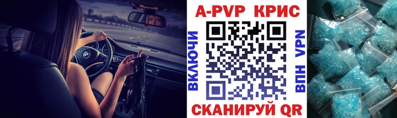 А ПВП СК КРИС  Гороховец 
