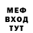 Метадон мёд Arekkz Gaming