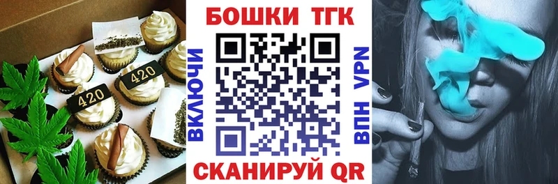 мега ONION где купить Гороховец Canna-Cookies марихуана