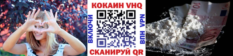 КОКАИН Columbia  Гороховец 