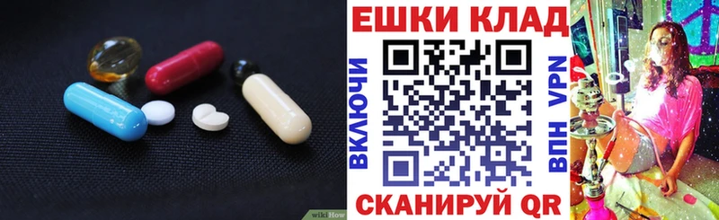 сколько стоит  Гороховец  omg ссылки  Экстази 280мг 