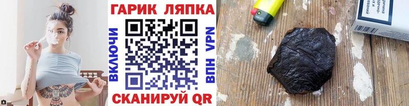 маркетплейс телеграм  Гороховец  ГАШ Ice-O-Lator  дарнет шоп 