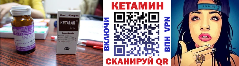 закладка  блэк спрут   Кетамин VHQ  Гороховец 