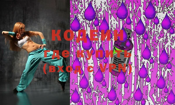 гашиш Белоозёрский