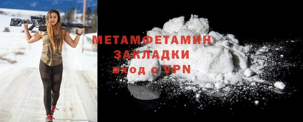 PSILOCYBIN Белокуриха
