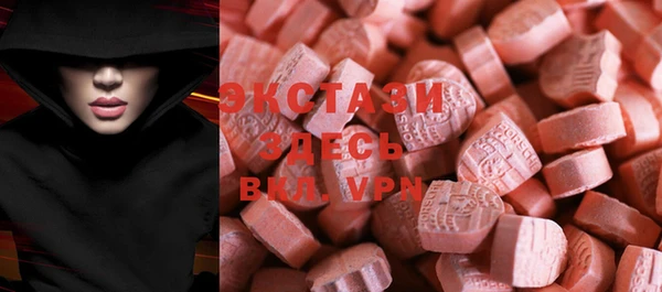 PSILOCYBIN Белокуриха