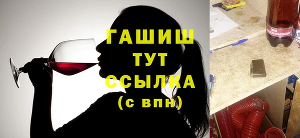 PSILOCYBIN Белокуриха
