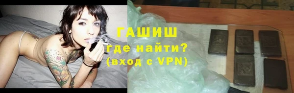 гашиш Белоозёрский