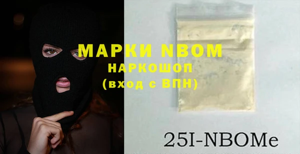 гашиш Белоозёрский
