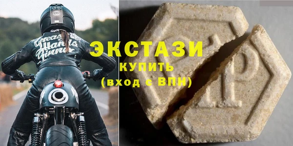 PSILOCYBIN Белокуриха