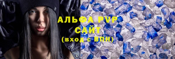 гашиш Белоозёрский