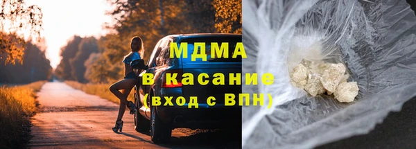 PSILOCYBIN Белокуриха