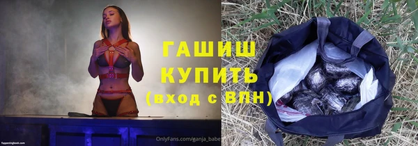 ГАЛЛЮЦИНОГЕННЫЕ ГРИБЫ Балахна