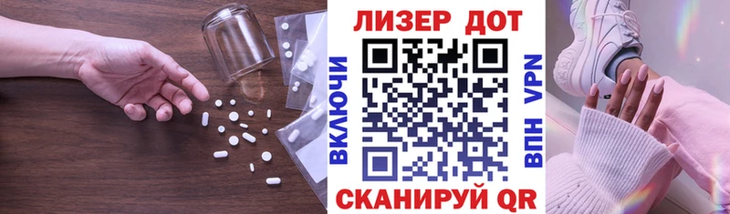 цены наркотик  kraken сайт  Лсд 25 экстази кислота  Гороховец 
