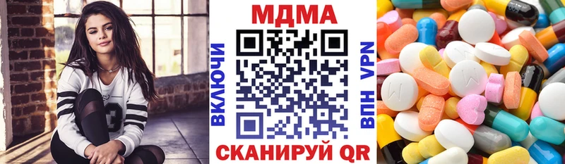 МДМА кристаллы Гороховец