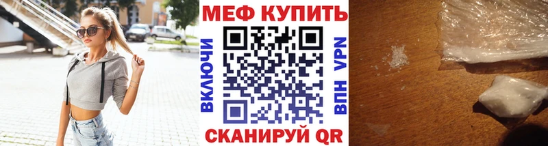 дарнет шоп  omg ТОР  Мефедрон мяу мяу  Гороховец 