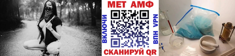 Метамфетамин мет  закладка  Гороховец 