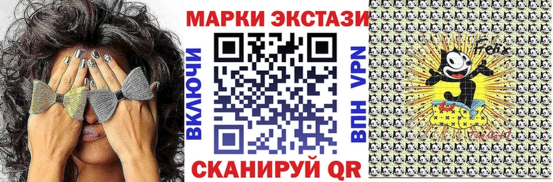 Марки NBOMe 1,8мг купить наркоту Гороховец