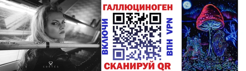 Псилоцибиновые грибы Psilocybe  Гороховец 