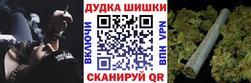 Марихуана сатива цена наркотик Гороховец